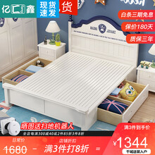 亿匚鑫 美式实木儿童床男孩女孩1.5米青少年1.2m1.35m抽屉储物单人大童床 实木床 1200mm*2000mm框架款