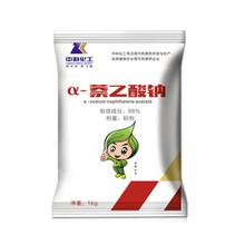 爱伊贝紫萘乙酸钠98%原药花木果蔬快速生根粉扦插移栽保花保果 1000g/袋