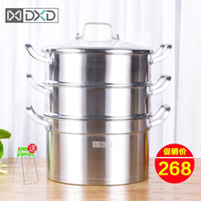 DXD 德国304不锈钢蒸锅三层加厚28cm/32cm家用大容量汤锅大号蒸笼蒸馒头锅燃气煤气灶电磁炉 304不锈钢三层蒸锅/内径26CM/适用3-6人
