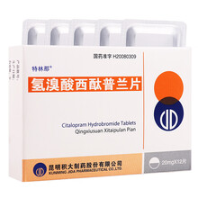 特林那 氢溴酸西酞普兰片 20mg*12片  RX 1盒装
