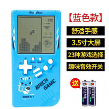 【好店认证】经典大屏俄罗斯方块游戏机学生儿童方块掌机80经典怀旧黑白游戏机 俄罗斯方块游戏机【蓝色】送2个电池