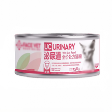 Face VetAD脸谱狗狗全价犬猫粮UC泌尿道AD康复IC猫肠道ID犬肠道KC猫肾脏KD犬肾脏 UC猫泌尿道*12罐可混发 6个月以上