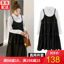 喜孕娇孕妇装春秋款套装连衣裙夏打底上衣2021新款减龄网红孕妇裙小个子洋气外出孕妈装 衬衫上衣+黑色吊带裙(两件套) M