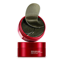 保湿紧致眼贴膜水光透亮眼膜（熬夜眼膜眼贴去眼袋黑眼圈紧致补水) 黑珍珠眼膜贴60贴