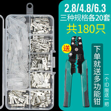 网线钳套装 多功能压线钳剥线钳剪线钳接线端子套装组合冷压套装压线帽压接钳 钳子+插簧插片小10格