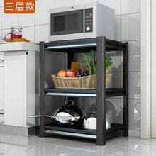 景彩置物架落地收纳架家用展示架阳台层架仓仓储轻型储物架多层厨房金属铁架子JC716黑色 三层60*35高76cm