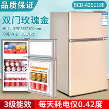 美示温纳美小冰箱家用小型宿舍租房办公室用冷冻冷藏迷你电冰箱一级节能省电 双门118金/三级节能??宿舍单人用