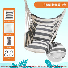 宿舍吊椅寝室大学生加厚吊床宿舍神器室内秋千家用儿童懒人摇椅子生日礼物抖音网红同款 【黑白】升级拆洗+坐垫+靠枕+S钩