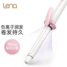 lena卷发棒 女负离子夹板 卷发器 电卷棒熨板 大卷烫发器 刘海大卷大波浪 植物蛋白陶瓷面板 负离子小卷25MM