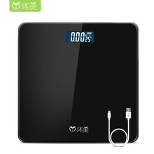 【升级USB充电款】 沐美称重电子秤人体家用体重秤男女精准健康秤成人减肥计USB充电智能温度体脂称 USB充电体重秤