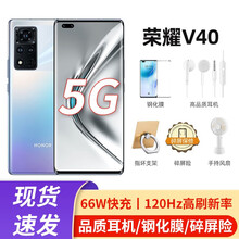 荣耀V40 5G手机 朴实无华为手机而生 钛空银 8+128GB 全网通