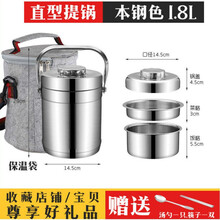 不锈钢保温桶超长保温饭盒2/3/多层大容量成人学生便当盒饭桶提锅 2.0L鼓型北欧粉+保温袋筷 1.8L直型本色+保温袋筷子勺子