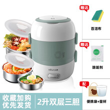 小熊加热饭盒可插电上班族保温电热蒸煮自热便当盒便携带饭锅神器开 绿-2升双层3胆