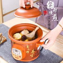 电炖锅砂锅全自动煮粥神器紫砂迷你煲汤家用陶瓷电炖盅电砂锅 智能预约款 1.5升