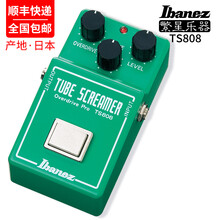 IBANEZ依班娜 TS808 TS9 TSmini日产原装进口 单块效果器NTS过载失真推子DX发 TS808 推荐！