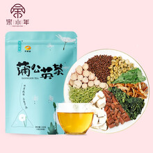 超市	
宋小年 蒲公英茶4g*30包/盒装养生茶菊花决明子茶金银养生茶包