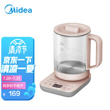 美的 Midea GE1507迷你养生壶烧水壶电热水壶煮茶壶花茶壶电热水壶电水壶 （线下同款））