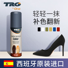 TRG 翻毛皮鞋补色剂黑色鞋粉磨砂皮上色翻新清洁护理反绒面皮麂皮鞋油  绒皮补色剂无色+绒皮清洗剂（赠工具）