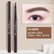 韩水仙双头自动眉笔防水防汗不晕染初学者画眉毛 3色可选 黑色