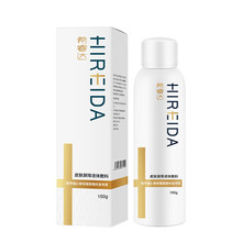 希睿达调理修护喷雾敷料150g 医美术后保湿补水换季干燥爽肤水敏感肌痘痘肌晒后修护屏障受损医用敷料喷雾