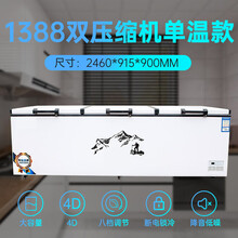 大冰柜商用大容量超大卧式冷藏冷冻冰箱速冻单温铜管冰柜冷柜初瑾 1388L智能温控双压缩机-铜管