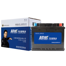 超威(CHILWEE)汽车蓄电池L2-400汽车电瓶12V名爵MG/ MG5/MG6/MG7以旧换新上门安装