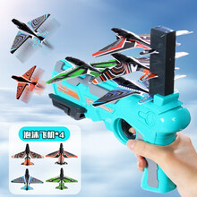 木丁丁 儿童泡沫飞机发射玩具枪一键连发弹射飞机户外手抛回旋手枪发射器滑翔机模型男女孩六一儿童节礼物 蓝色枪+4个飞机【电商盒装】】
