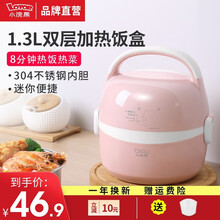 小浣熊电热饭盒加热饭盒可插电保温饭盒自热饭盒上班族学生带饭神器 便当盒 1.3L浅粉色-立体提耳