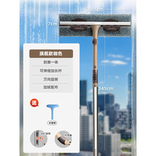 佳帮手擦玻璃家用 佳帮手擦玻璃神器家用窗户双面擦高楼清洁工具伸缩杆玻璃刮刷神器 【旗舰款咖色】+纱窗刷