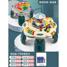 nshine儿童多功能游戏桌婴儿玩具一岁半宝宝早教男女孩1-2-3岁个月 (电池版) 双语游戏积木桌(普通包装)