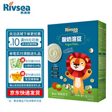 禾泱泱Rivsea 宝宝零食酸奶溶豆婴儿入口即化添加益生菌高钙儿童营养奶豆 猕猴桃味18克/盒
