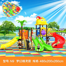 76管儿童组合滑梯户外小区大型幼儿园滑梯秋千乐园淘气堡感统攀爬塑料滑梯 N9 精灵款（76管）