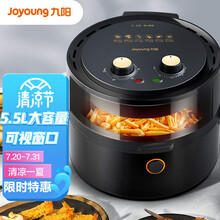九阳 Joyoung 家用多功能 空气炸锅 不沾易清洗 准确定时 低脂 无油煎炸 5.5L大容量 KL55-VF511