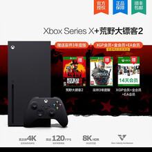 微软Xbox Series S/X主机 XSS XSX ONE S 次时代4K游戏主机 国行现货 国行Series X主机+大镖客2 主机