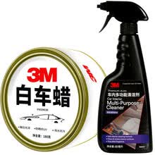适用于3m 黑色车 汽车保养 车打 去污黑车固体 水晶 养护 镀晶专用 3m白车内外清洗(白车专用+内饰清洗剂)