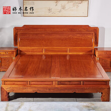 好木名作红木家具缅甸花梨（学名：大果紫檀）实木床中式双人床婚床1.8米卧室家具 荷花双人床