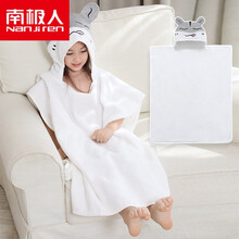 【官网新品】南极人 古灵精怪小斗篷夏天浴巾儿童斗篷带帽浴袍专用大童家用纯棉吸水速干男女可穿可裹游泳 仓鼠 建议身高90-130CM