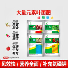 康朴红康朴绿康朴金康朴蓝果实膨大大量元素水溶肥叶面肥 康朴绿1000g