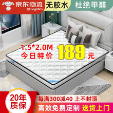 菲尼艾罗 椰棕床垫硬棕垫薄榻榻米定做折叠棕榈1.5米1.8米1.2米席梦思乳胶单人学生宿舍床垫子 无白毡3e棕总厚度5厘米（直板，质保20年） 1.5米*2米