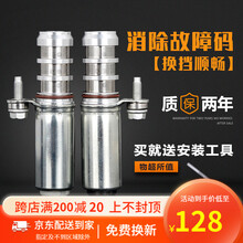 适用于别克君越君威电磁阀GL8陆尊雪佛兰科帕奇迈锐宝荣威950安德拉进排气阀凸轮轴位置传感器 一对【进气+排气】（精品质保一年）