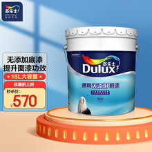 多乐士(Dulux)通用无添加底漆 内墙乳胶漆 油漆涂料墙面底漆 18L A914-65663