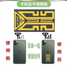 欧道尔 手机信号放大器增强器接收器移动联通电信通话改善山区家用3g4g5G卡可用 黑色 手机贴片