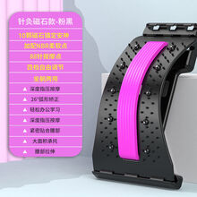 护腰腰间盘腰椎突出牵引器腰部按摩器腰疼靠垫腰椎舒缓理疗器 中医针炙腰椎器磁石款-【四挡-红色】