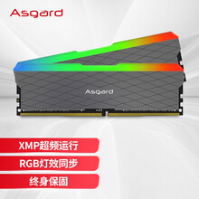 阿斯加特（Asgard）16GB(8Gx2)套装 DDR4 3200频率 台式机内存条 RGB灯条-炫彩灯效/W2