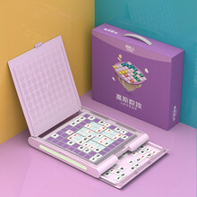 四喜人高斯数独儿童入门阶梯训练小学生四六九宫格数独游戏棋盘早教启智思维玩具 中级6-10岁（赠22节视频课+8900道电子题）