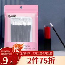 妮卡NIKA 一次性唇刷黑色100支/包 含收纳盒NKS6097化妆刷唇彩刷唇釉刷口红刷卸妆