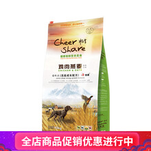 【会员特价】cheershare畅享狗粮 营养粗粮三代配方 泰迪贵宾金毛比熊天然粮 鸡肉燕麦幼犬10kg