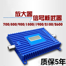 虞友手机信号放大器移动联通电信单频高增益通话上网增强器扩大接收器家用山区农村矿区工程工厂郊区地下室 1900MHz标配套装