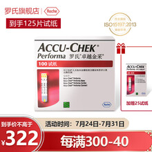 罗氏（ROCHE）卓越型金采血糖试纸  血糖测试试纸 100片+100针头