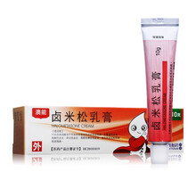 BF 澳能 卤米松乳膏 10g/盒 脂溢性皮炎接触性皮炎异位性皮炎神经性皮炎钱币状皮炎银屑病药品 3盒